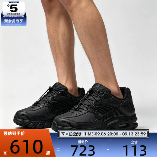 NIKE耐克男子AIR MAX M2K低帮时尚厚底运动休闲鞋IR0072-002
