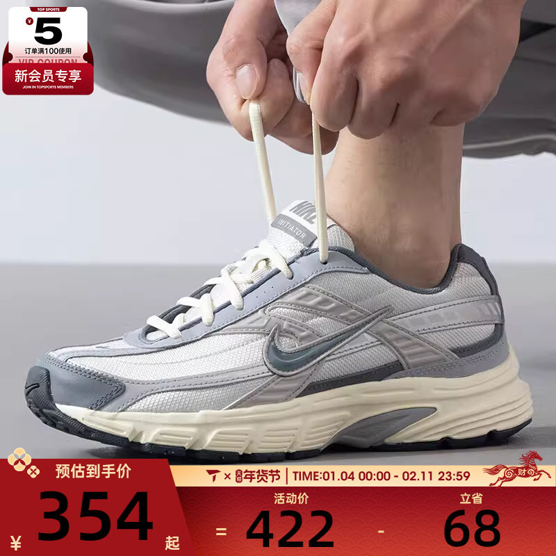 NIKE耐克男子INITIATOR低帮时尚运动休闲板鞋HQ1179-001,运动鞋new,运动休闲鞋,淘宝优惠券,粉丝福利购,淘宝优惠卷