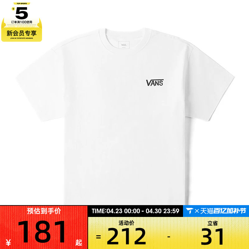 VANS范斯男子HANAI SURF SS TEE运动休闲短袖T恤VN000R61WHT