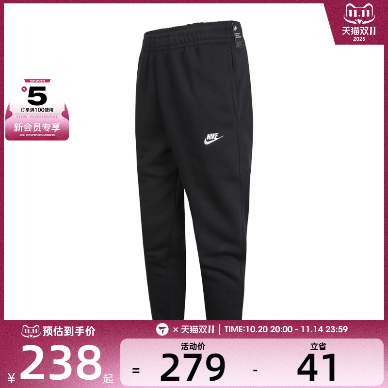 Nike耐克男子男女休闲运动加绒长裤卫裤BV2672-010