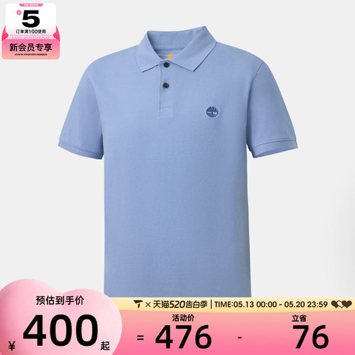 Timberland添柏岚男子运动休闲短袖T恤A69Z7-B88
