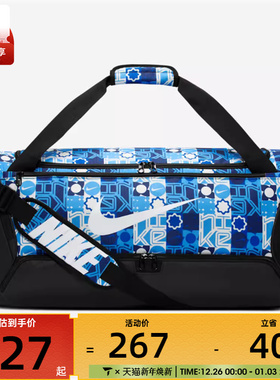 NIKE耐克男女运动休闲拎包挎包IH7846-412