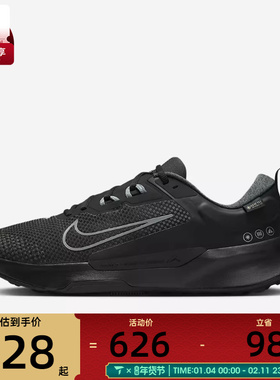 NIKE耐克男子JUNIPER TRAIL 2运动训练跑步鞋HM9734-001