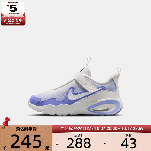 NIKE耐克小童AIR MAX NOVA运动训练缓震跑步鞋FN4459-008