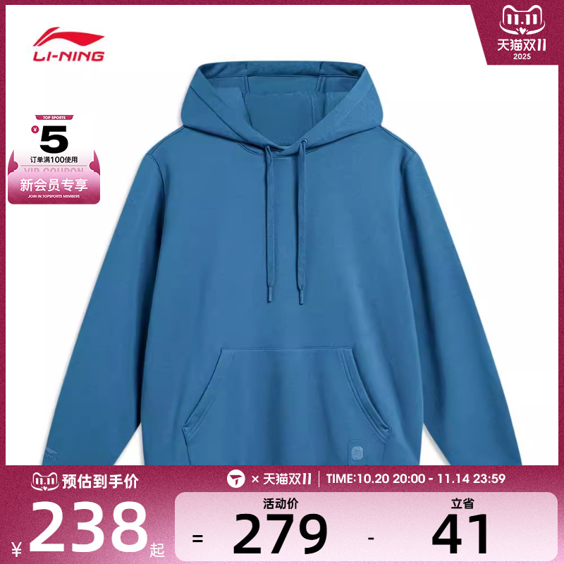LI-NING李宁男子套头连帽运动卫衣连帽运动套头衫AWDT963-6