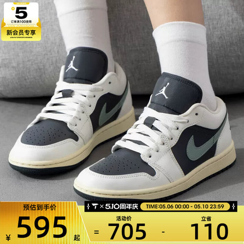 NIKE耐克女子AIR JORDAN 1黑绿低帮复古板鞋运动篮球鞋DC0774-001