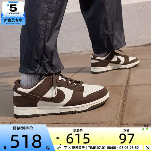 NIKE耐克男子DUNK低帮时尚复古百搭舒适运动休闲鞋FQ8249-104