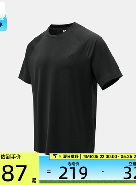 adidas阿迪达斯男子黑色运动跑步训练圆领短袖T恤KS5577