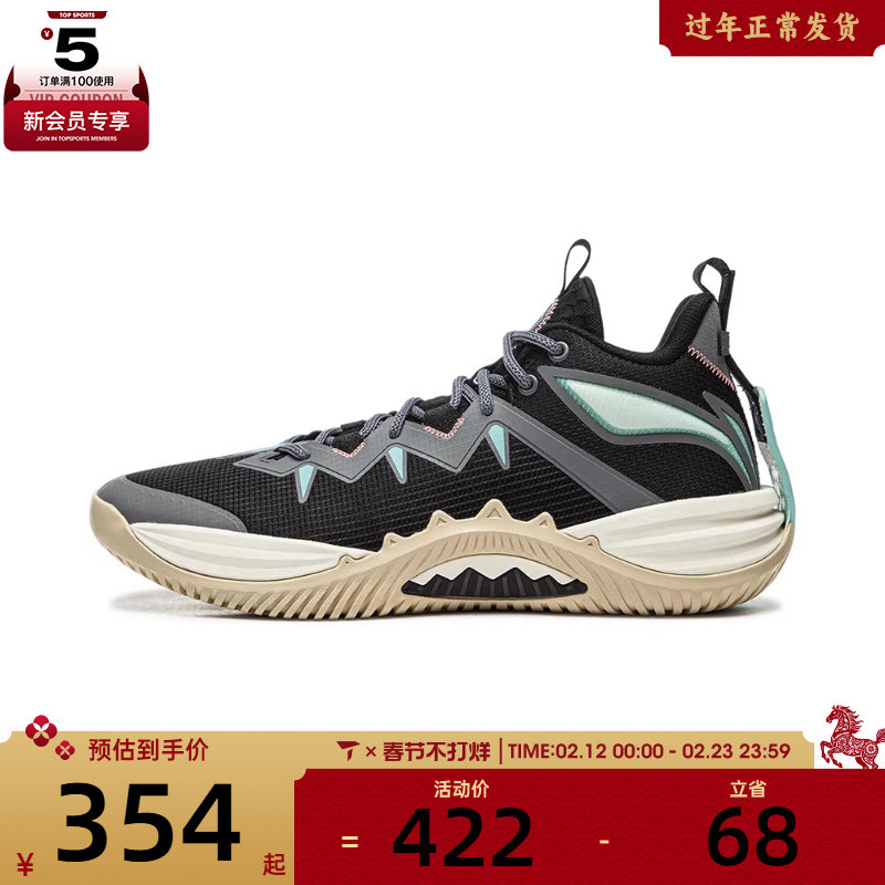 LI-NING李宁男子反伍暴风 SE运动训练篮球鞋ABFV033-1