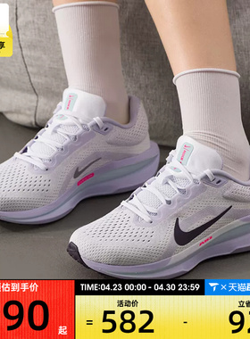 NIKE耐克女子AIR WINFLO 11户外训练健身公路跑步鞋IM6685-159