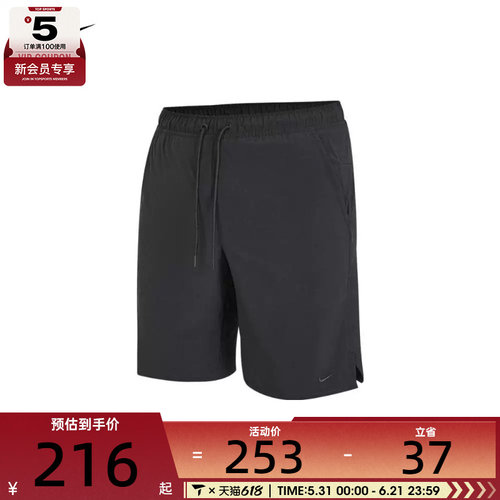 nike耐克2024年新款男子