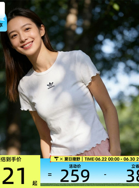 adidas阿迪达斯三叶草女子ESS BABY 运动休闲短袖T恤KE1107