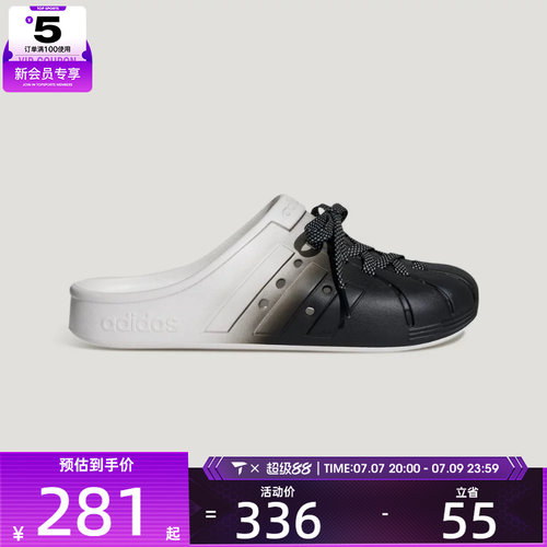 adidas阿迪达斯男女ADILETTE CLOG运动休闲拖鞋LA5012
