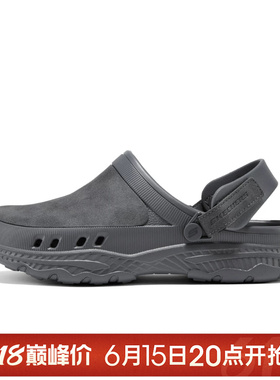 【TOP】SKECHERS斯凯奇男鞋FOAMIES 运动休闲凉鞋243110-CHAR
