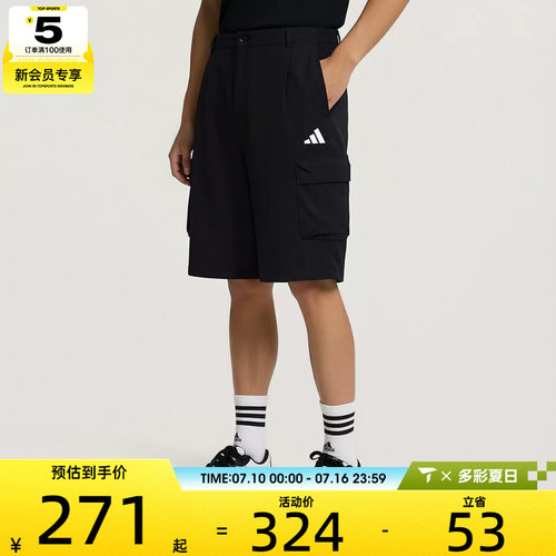 adidas阿迪达斯男子工装风梭织抽绳时尚运动休闲短裤LE1258