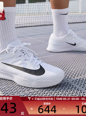 NIKE耐克男女ZOOM VAPOR低帮轻便运动健身训练运动鞋FZ2161-101