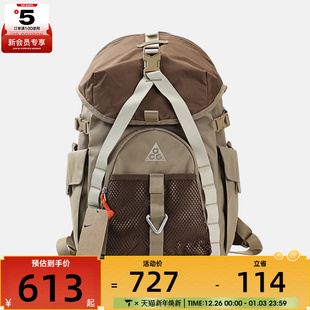 NIKE耐克男女ACG 297 DAYMAX运动休闲户外双肩包HJ8178