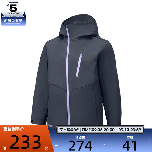 SKECHERS斯凯奇大童运动夹克外套P325K030-026R