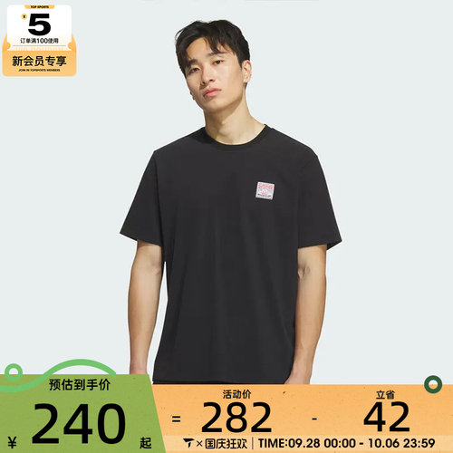 adidas阿迪达斯三叶草男子WABASH TEE 2运动休闲短袖T恤KD1852