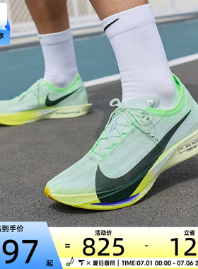 NIKE耐克男子ZOOMX STREAKFLY 2运动训练公路跑步鞋HF6416-300