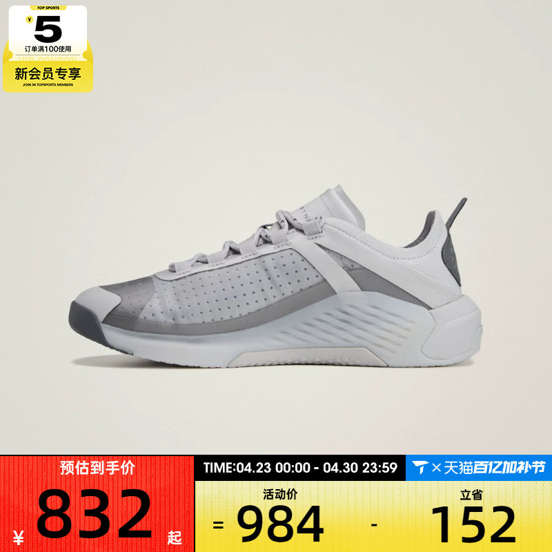 adidas阿迪达斯女子TRAINING aSMC运动训练跑步鞋KJ1047