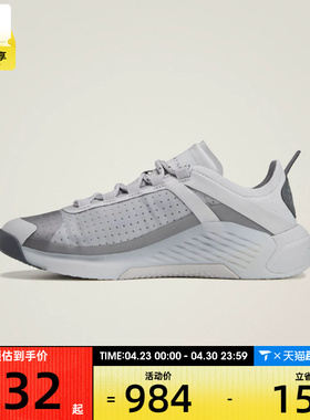 adidas阿迪达斯女子TRAINING aSMC运动训练跑步鞋KJ1047