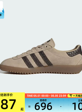 adidas阿迪达斯三叶草男女BRMD WORI运动休闲鞋IH4183