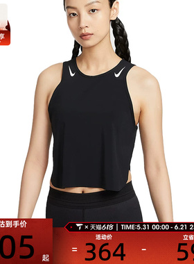 NIKE耐克女子AS W ARSWFT DFADV CROP运动休闲背心FN2714-010