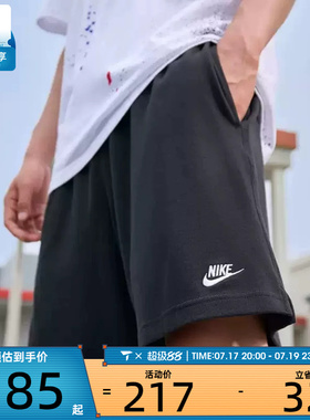 NIKE耐克男子运动休闲短裤FQ4361-010