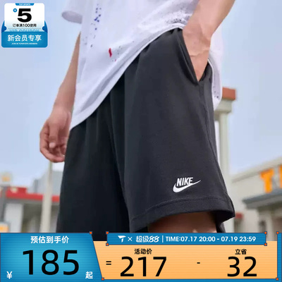 NIKE耐克男子运动休闲短裤FQ4361-010