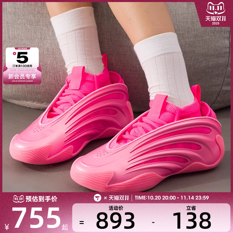 adidas阿迪达斯男女哈登HARDEN VOLUME 9运动实战篮球鞋KJ6128