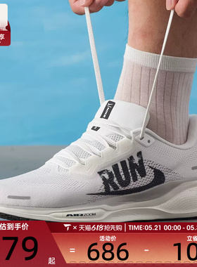 NIKE耐克男子AIR ZOOM PEGASUS 41飞马公路训练跑步鞋IB5697-100
