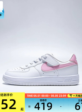 NIKE耐克小童FORCE 1 EASYON (PS)运动休闲鞋IH4498-124