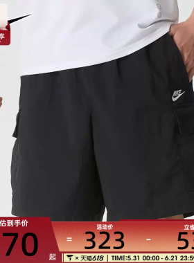 NIKE耐克男子机能风工装裤宽松休闲运动短裤IH5048-010