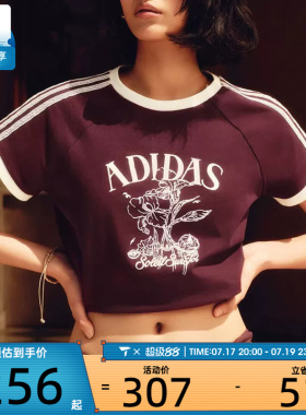 adidas阿迪达斯三叶草女子度假风印花休闲圆领短袖T恤KX0734