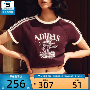 adidas阿迪达斯三叶草女子度假风印花休闲圆领短袖T恤KX0734