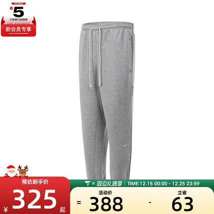 NIKE耐克男子AS M NK DF SI PANT运动长裤FZ0225-063