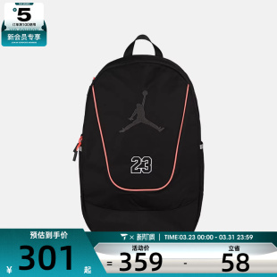 NIKE耐克男女运动休闲双肩包JD2613020AD 001