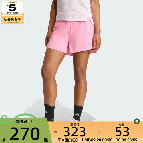 adidas阿迪达斯女子ADIZERO T SH W运动休闲短裤KG3455