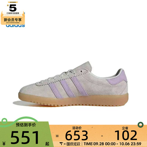 adidas阿迪达斯三叶草男女adidas BRMD运动休闲鞋JS3975