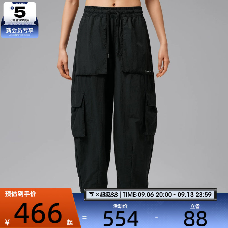 NIKE耐克女子黑色宽松舒适工装裤百搭时尚运动休闲长裤IM6807-010