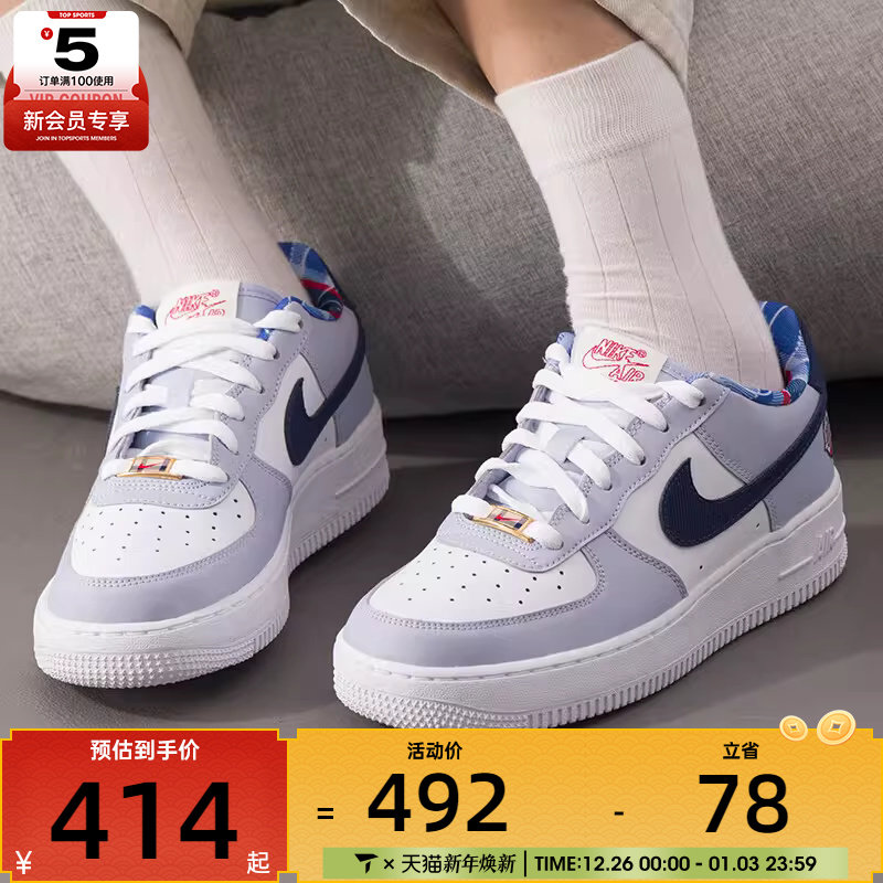NIKE耐克大童AIR FORCE 1 LV8学院风运动鞋休闲鞋IH7342-141