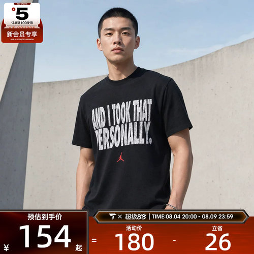 NIKE耐克男子运动休闲短袖T恤IF0871-010