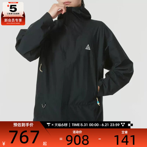NIKE耐克男子ACG户外运动健身休闲连帽夹克外套DV9416-010
