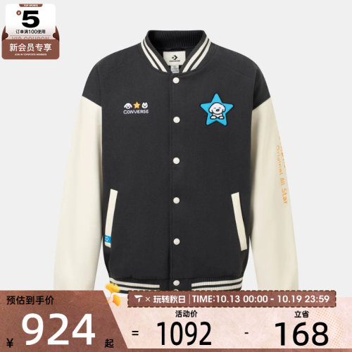 滔搏丨converse匡威男子Chuck Taylor运动休闲夹克外套UCK566-GDA