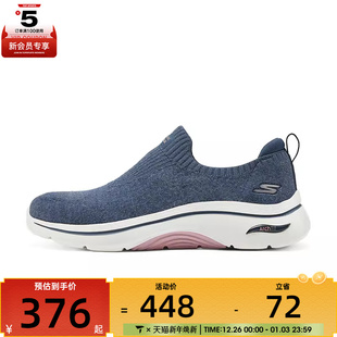 125322 SKECHERS斯凯奇女子GO FIT运动休闲鞋 ARCH NVPK WALK