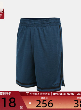 NIKE耐克男子篮球运动训练休闲五分裤短裤FN2652-415