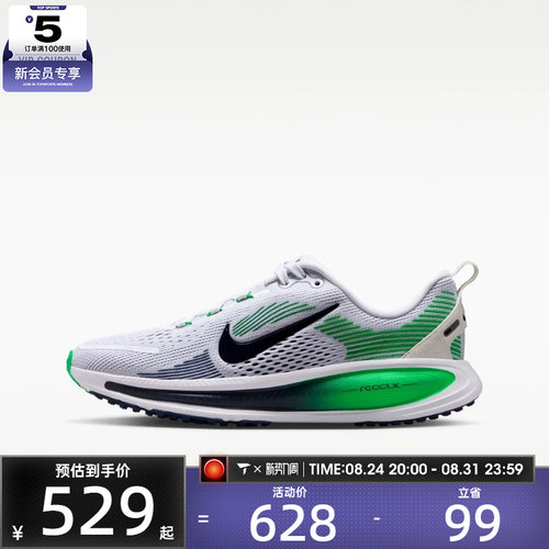 NIKE耐克大童VOMERO 18低帮缓震潮流百搭运动休闲鞋HQ2157-116