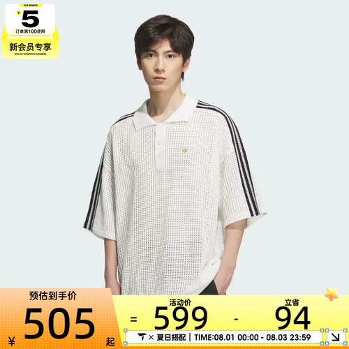 adidas阿迪达斯三叶草男子RST FF POLO SS运动休闲短袖T恤KF0403