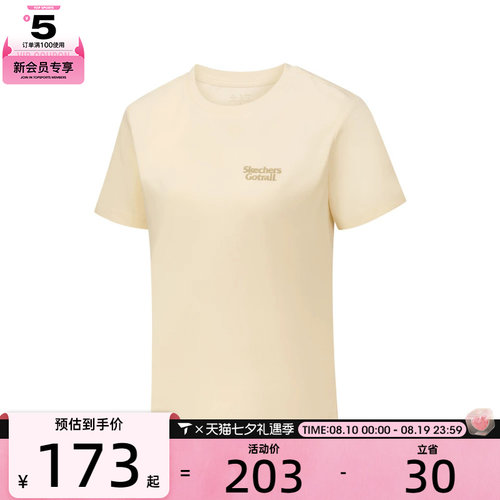 SKECHERS斯凯奇女子运动休闲短袖T恤P326W007-02NN